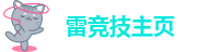 RAYBET雷竞技官网进入